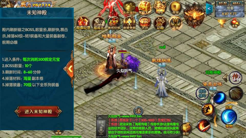 图片[36]源码下载-游戏源码下载-手机游戏源码下载-手机游戏服务端下载-服务端下载-游戏服务端下载-页游服务端下载-页游私服-端游私服-手游私服-游戏私服-网站源码下载-架设工具下载-私服下载【叱咤风云之江山】[白日门引擎]视频参考搭建教程源码下载-游戏源码下载-手机游戏源码下载-手机游戏服务端下载-服务端下载-游戏服务端下载-页游服务端下载-页游私服-端游私服-手游私服-游戏私服-网站源码下载-架设工具下载-私服下载久似妖气源码网