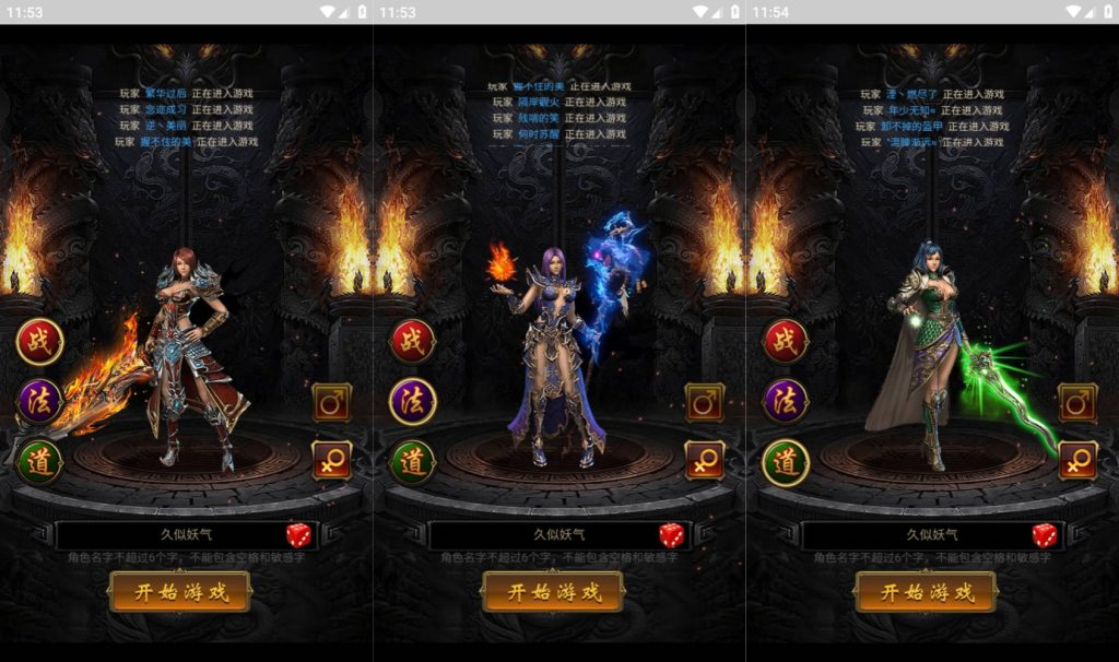 图片[2]源码下载-游戏源码下载-手机游戏源码下载-手机游戏服务端下载-服务端下载-游戏服务端下载-页游服务端下载-页游私服-端游私服-手游私服-游戏私服-网站源码下载-架设工具下载-私服下载【霸刀神武雷霆跨服版】H5[多端浏览器登录]全自动搭建服务端+视频参考搭建教程源码下载-游戏源码下载-手机游戏源码下载-手机游戏服务端下载-服务端下载-游戏服务端下载-页游服务端下载-页游私服-端游私服-手游私服-游戏私服-网站源码下载-架设工具下载-私服下载久似妖气源码网