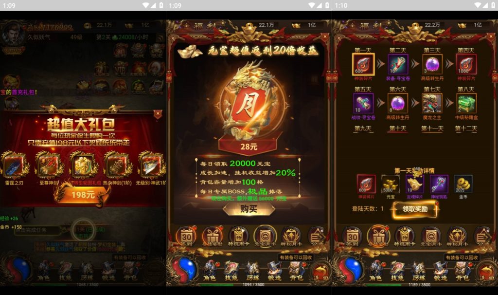 图片[4]源码下载-游戏源码下载-手机游戏源码下载-手机游戏服务端下载-服务端下载-游戏服务端下载-页游服务端下载-页游私服-端游私服-手游私服-游戏私服-网站源码下载-架设工具下载-私服下载【霸刀神武雷霆跨服版】H5[多端浏览器登录]全自动搭建服务端+视频参考搭建教程源码下载-游戏源码下载-手机游戏源码下载-手机游戏服务端下载-服务端下载-游戏服务端下载-页游服务端下载-页游私服-端游私服-手游私服-游戏私服-网站源码下载-架设工具下载-私服下载久似妖气源码网