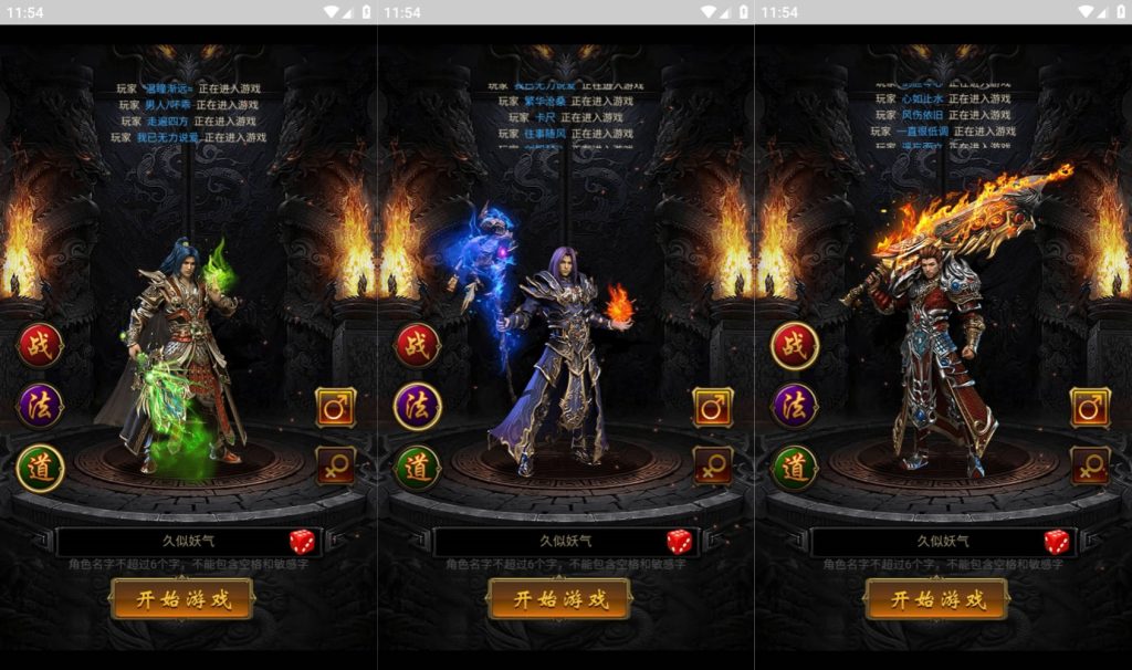 图片[3]源码下载-游戏源码下载-手机游戏源码下载-手机游戏服务端下载-服务端下载-游戏服务端下载-页游服务端下载-页游私服-端游私服-手游私服-游戏私服-网站源码下载-架设工具下载-私服下载【霸刀神武雷霆跨服版】H5[多端浏览器登录]全自动搭建服务端+视频参考搭建教程源码下载-游戏源码下载-手机游戏源码下载-手机游戏服务端下载-服务端下载-游戏服务端下载-页游服务端下载-页游私服-端游私服-手游私服-游戏私服-网站源码下载-架设工具下载-私服下载久似妖气源码网