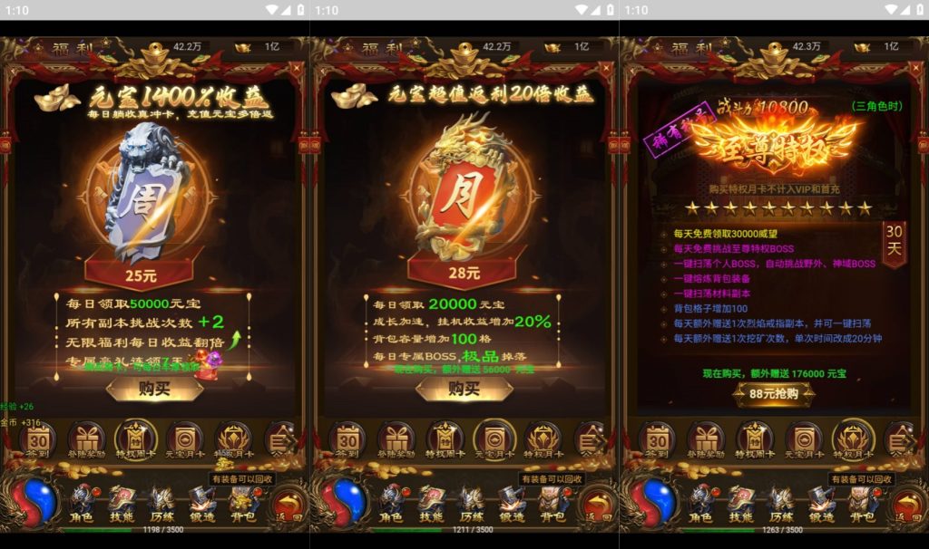 图片[5]源码下载-游戏源码下载-手机游戏源码下载-手机游戏服务端下载-服务端下载-游戏服务端下载-页游服务端下载-页游私服-端游私服-手游私服-游戏私服-网站源码下载-架设工具下载-私服下载【霸刀神武雷霆跨服版】H5[多端浏览器登录]全自动搭建服务端+视频参考搭建教程源码下载-游戏源码下载-手机游戏源码下载-手机游戏服务端下载-服务端下载-游戏服务端下载-页游服务端下载-页游私服-端游私服-手游私服-游戏私服-网站源码下载-架设工具下载-私服下载久似妖气源码网