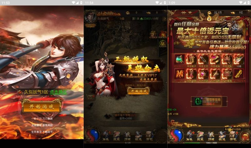 【霸刀神武雷霆跨服版】H5[多端浏览器登录]全自动搭建服务端+视频参考搭建教程源码下载-游戏源码下载-手机游戏源码下载-手机游戏服务端下载-服务端下载-游戏服务端下载-页游服务端下载-页游私服-端游私服-手游私服-游戏私服-网站源码下载-架设工具下载-私服下载久似妖气源码网