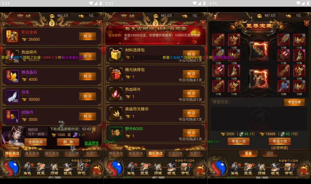 图片[7]源码下载-游戏源码下载-手机游戏源码下载-手机游戏服务端下载-服务端下载-游戏服务端下载-页游服务端下载-页游私服-端游私服-手游私服-游戏私服-网站源码下载-架设工具下载-私服下载【霸刀神武雷霆跨服版】H5[多端浏览器登录]全自动搭建服务端+视频参考搭建教程源码下载-游戏源码下载-手机游戏源码下载-手机游戏服务端下载-服务端下载-游戏服务端下载-页游服务端下载-页游私服-端游私服-手游私服-游戏私服-网站源码下载-架设工具下载-私服下载久似妖气源码网