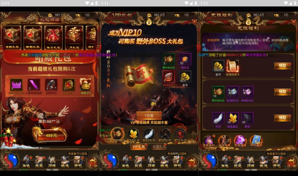 图片[8]源码下载-游戏源码下载-手机游戏源码下载-手机游戏服务端下载-服务端下载-游戏服务端下载-页游服务端下载-页游私服-端游私服-手游私服-游戏私服-网站源码下载-架设工具下载-私服下载【霸刀神武雷霆跨服版】H5[多端浏览器登录]全自动搭建服务端+视频参考搭建教程源码下载-游戏源码下载-手机游戏源码下载-手机游戏服务端下载-服务端下载-游戏服务端下载-页游服务端下载-页游私服-端游私服-手游私服-游戏私服-网站源码下载-架设工具下载-私服下载久似妖气源码网