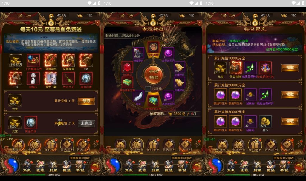 图片[6]源码下载-游戏源码下载-手机游戏源码下载-手机游戏服务端下载-服务端下载-游戏服务端下载-页游服务端下载-页游私服-端游私服-手游私服-游戏私服-网站源码下载-架设工具下载-私服下载【霸刀神武雷霆跨服版】H5[多端浏览器登录]全自动搭建服务端+视频参考搭建教程源码下载-游戏源码下载-手机游戏源码下载-手机游戏服务端下载-服务端下载-游戏服务端下载-页游服务端下载-页游私服-端游私服-手游私服-游戏私服-网站源码下载-架设工具下载-私服下载久似妖气源码网