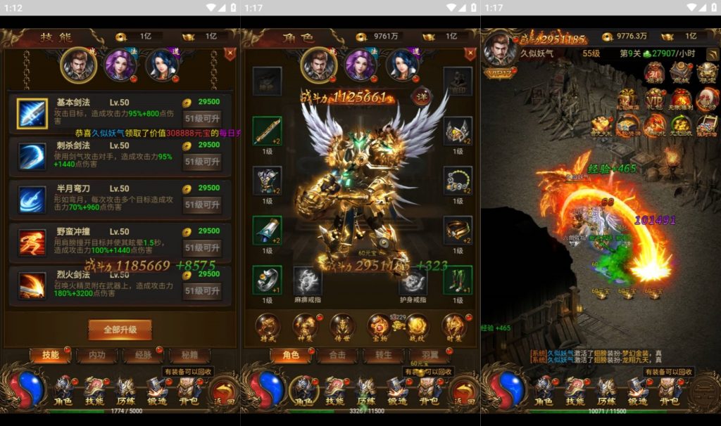 图片[10]源码下载-游戏源码下载-手机游戏源码下载-手机游戏服务端下载-服务端下载-游戏服务端下载-页游服务端下载-页游私服-端游私服-手游私服-游戏私服-网站源码下载-架设工具下载-私服下载【霸刀神武雷霆跨服版】H5[多端浏览器登录]全自动搭建服务端+视频参考搭建教程源码下载-游戏源码下载-手机游戏源码下载-手机游戏服务端下载-服务端下载-游戏服务端下载-页游服务端下载-页游私服-端游私服-手游私服-游戏私服-网站源码下载-架设工具下载-私服下载久似妖气源码网