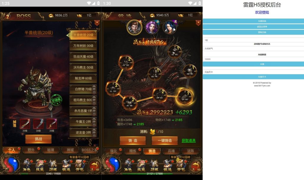 图片[12]源码下载-游戏源码下载-手机游戏源码下载-手机游戏服务端下载-服务端下载-游戏服务端下载-页游服务端下载-页游私服-端游私服-手游私服-游戏私服-网站源码下载-架设工具下载-私服下载【霸刀神武雷霆跨服版】H5[多端浏览器登录]全自动搭建服务端+视频参考搭建教程源码下载-游戏源码下载-手机游戏源码下载-手机游戏服务端下载-服务端下载-游戏服务端下载-页游服务端下载-页游私服-端游私服-手游私服-游戏私服-网站源码下载-架设工具下载-私服下载久似妖气源码网