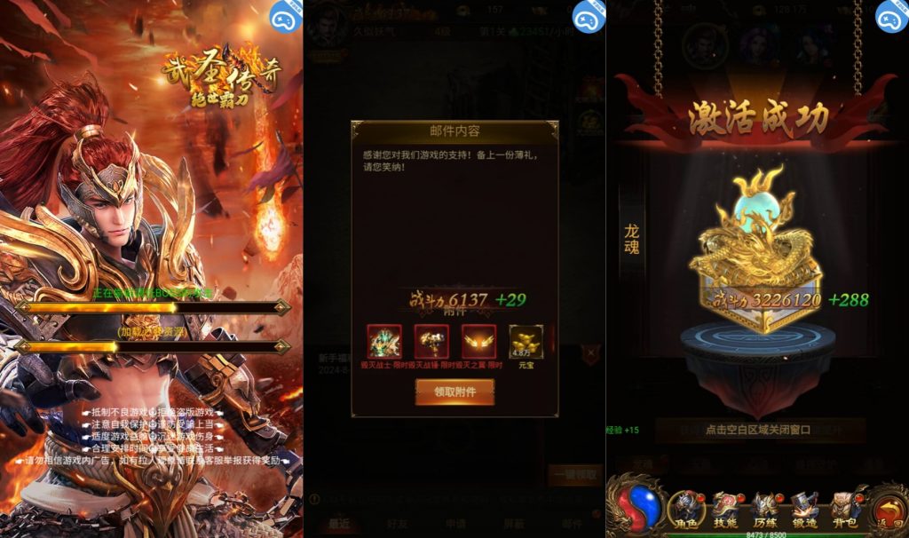 图片[1]源码下载-游戏源码下载-手机游戏源码下载-手机游戏服务端下载-服务端下载-游戏服务端下载-页游服务端下载-页游私服-端游私服-手游私服-游戏私服-网站源码下载-架设工具下载-私服下载【神武主宰万级跨服版】H5[多端浏览器登录]全自动搭建服务端+视频参考搭建教程源码下载-游戏源码下载-手机游戏源码下载-手机游戏服务端下载-服务端下载-游戏服务端下载-页游服务端下载-页游私服-端游私服-手游私服-游戏私服-网站源码下载-架设工具下载-私服下载久似妖气源码网