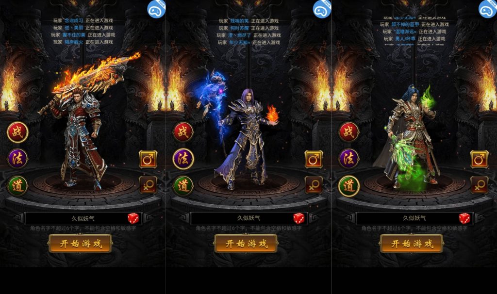 图片[2]源码下载-游戏源码下载-手机游戏源码下载-手机游戏服务端下载-服务端下载-游戏服务端下载-页游服务端下载-页游私服-端游私服-手游私服-游戏私服-网站源码下载-架设工具下载-私服下载【神武主宰万级跨服版】H5[多端浏览器登录]全自动搭建服务端+视频参考搭建教程源码下载-游戏源码下载-手机游戏源码下载-手机游戏服务端下载-服务端下载-游戏服务端下载-页游服务端下载-页游私服-端游私服-手游私服-游戏私服-网站源码下载-架设工具下载-私服下载久似妖气源码网