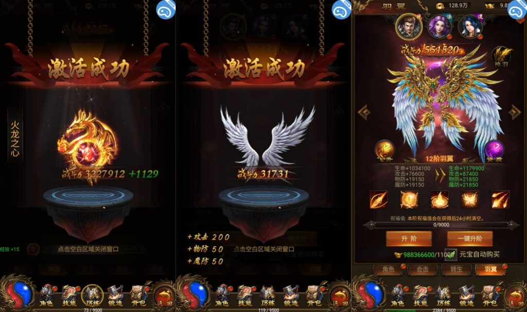 图片[4]源码下载-游戏源码下载-手机游戏源码下载-手机游戏服务端下载-服务端下载-游戏服务端下载-页游服务端下载-页游私服-端游私服-手游私服-游戏私服-网站源码下载-架设工具下载-私服下载【神武主宰万级跨服版】H5[多端浏览器登录]全自动搭建服务端+视频参考搭建教程源码下载-游戏源码下载-手机游戏源码下载-手机游戏服务端下载-服务端下载-游戏服务端下载-页游服务端下载-页游私服-端游私服-手游私服-游戏私服-网站源码下载-架设工具下载-私服下载久似妖气源码网