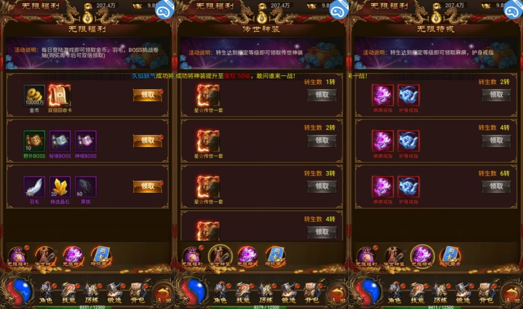 图片[10]源码下载-游戏源码下载-手机游戏源码下载-手机游戏服务端下载-服务端下载-游戏服务端下载-页游服务端下载-页游私服-端游私服-手游私服-游戏私服-网站源码下载-架设工具下载-私服下载【神武主宰万级跨服版】H5[多端浏览器登录]全自动搭建服务端+视频参考搭建教程源码下载-游戏源码下载-手机游戏源码下载-手机游戏服务端下载-服务端下载-游戏服务端下载-页游服务端下载-页游私服-端游私服-手游私服-游戏私服-网站源码下载-架设工具下载-私服下载久似妖气源码网