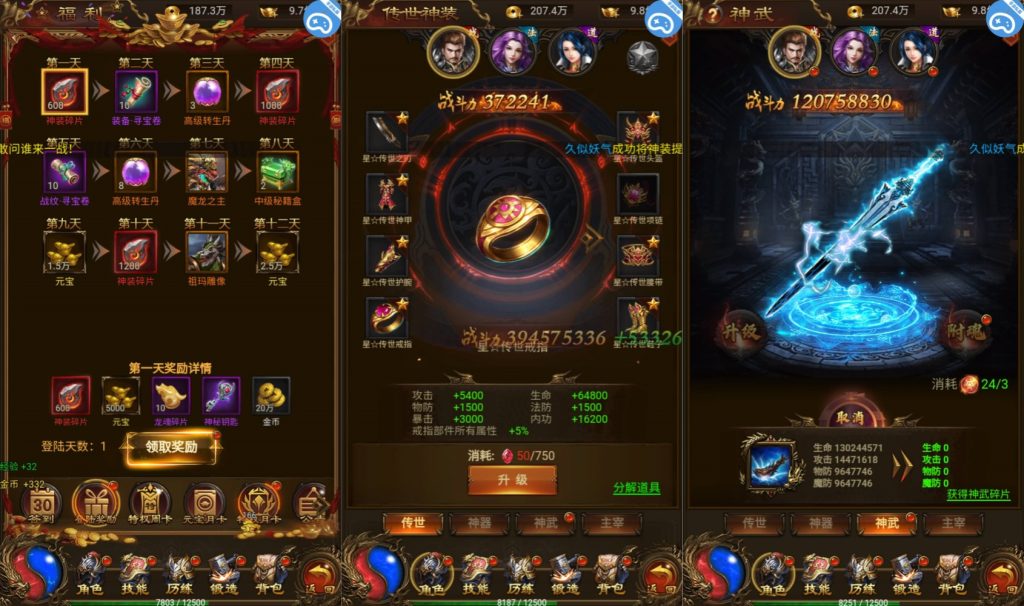 图片[9]源码下载-游戏源码下载-手机游戏源码下载-手机游戏服务端下载-服务端下载-游戏服务端下载-页游服务端下载-页游私服-端游私服-手游私服-游戏私服-网站源码下载-架设工具下载-私服下载【神武主宰万级跨服版】H5[多端浏览器登录]全自动搭建服务端+视频参考搭建教程源码下载-游戏源码下载-手机游戏源码下载-手机游戏服务端下载-服务端下载-游戏服务端下载-页游服务端下载-页游私服-端游私服-手游私服-游戏私服-网站源码下载-架设工具下载-私服下载久似妖气源码网