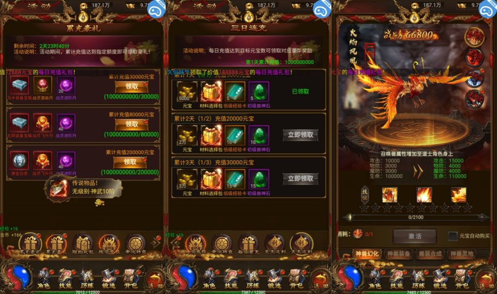 图片[6]源码下载-游戏源码下载-手机游戏源码下载-手机游戏服务端下载-服务端下载-游戏服务端下载-页游服务端下载-页游私服-端游私服-手游私服-游戏私服-网站源码下载-架设工具下载-私服下载【神武主宰万级跨服版】H5[多端浏览器登录]全自动搭建服务端+视频参考搭建教程源码下载-游戏源码下载-手机游戏源码下载-手机游戏服务端下载-服务端下载-游戏服务端下载-页游服务端下载-页游私服-端游私服-手游私服-游戏私服-网站源码下载-架设工具下载-私服下载久似妖气源码网