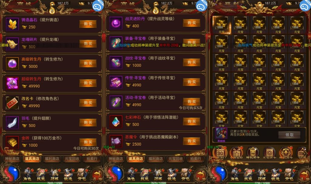 图片[8]源码下载-游戏源码下载-手机游戏源码下载-手机游戏服务端下载-服务端下载-游戏服务端下载-页游服务端下载-页游私服-端游私服-手游私服-游戏私服-网站源码下载-架设工具下载-私服下载【神武主宰万级跨服版】H5[多端浏览器登录]全自动搭建服务端+视频参考搭建教程源码下载-游戏源码下载-手机游戏源码下载-手机游戏服务端下载-服务端下载-游戏服务端下载-页游服务端下载-页游私服-端游私服-手游私服-游戏私服-网站源码下载-架设工具下载-私服下载久似妖气源码网