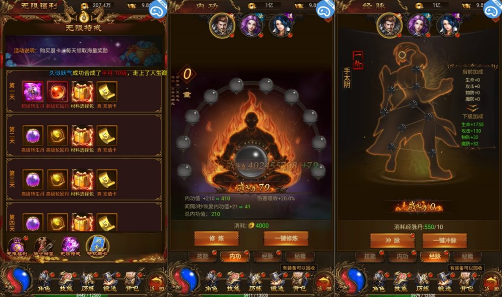 图片[11]源码下载-游戏源码下载-手机游戏源码下载-手机游戏服务端下载-服务端下载-游戏服务端下载-页游服务端下载-页游私服-端游私服-手游私服-游戏私服-网站源码下载-架设工具下载-私服下载【神武主宰万级跨服版】H5[多端浏览器登录]全自动搭建服务端+视频参考搭建教程源码下载-游戏源码下载-手机游戏源码下载-手机游戏服务端下载-服务端下载-游戏服务端下载-页游服务端下载-页游私服-端游私服-手游私服-游戏私服-网站源码下载-架设工具下载-私服下载久似妖气源码网