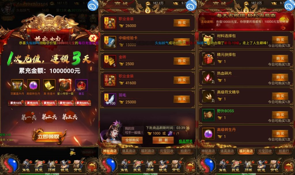 图片[7]源码下载-游戏源码下载-手机游戏源码下载-手机游戏服务端下载-服务端下载-游戏服务端下载-页游服务端下载-页游私服-端游私服-手游私服-游戏私服-网站源码下载-架设工具下载-私服下载【神武主宰万级跨服版】H5[多端浏览器登录]全自动搭建服务端+视频参考搭建教程源码下载-游戏源码下载-手机游戏源码下载-手机游戏服务端下载-服务端下载-游戏服务端下载-页游服务端下载-页游私服-端游私服-手游私服-游戏私服-网站源码下载-架设工具下载-私服下载久似妖气源码网