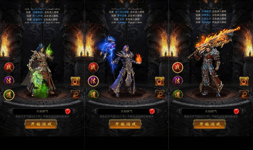 图片[3]源码下载-游戏源码下载-手机游戏源码下载-手机游戏服务端下载-服务端下载-游戏服务端下载-页游服务端下载-页游私服-端游私服-手游私服-游戏私服-网站源码下载-架设工具下载-私服下载【神武至尊9999转雷霆跨服版】H5[多端浏览器登录]全自动搭建服务端+视频参考搭建教程源码下载-游戏源码下载-手机游戏源码下载-手机游戏服务端下载-服务端下载-游戏服务端下载-页游服务端下载-页游私服-端游私服-手游私服-游戏私服-网站源码下载-架设工具下载-私服下载久似妖气源码网