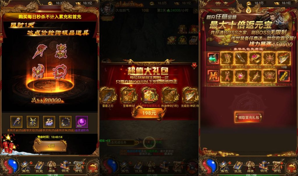 图片[4]源码下载-游戏源码下载-手机游戏源码下载-手机游戏服务端下载-服务端下载-游戏服务端下载-页游服务端下载-页游私服-端游私服-手游私服-游戏私服-网站源码下载-架设工具下载-私服下载【神武至尊9999转雷霆跨服版】H5[多端浏览器登录]全自动搭建服务端+视频参考搭建教程源码下载-游戏源码下载-手机游戏源码下载-手机游戏服务端下载-服务端下载-游戏服务端下载-页游服务端下载-页游私服-端游私服-手游私服-游戏私服-网站源码下载-架设工具下载-私服下载久似妖气源码网