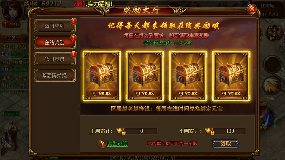 图片[3]源码下载-游戏源码下载-手机游戏源码下载-手机游戏服务端下载-服务端下载-游戏服务端下载-页游服务端下载-页游私服-端游私服-手游私服-游戏私服-网站源码下载-架设工具下载-私服下载【丹哥白日门】[白日门引擎]视频参考搭建教程源码下载-游戏源码下载-手机游戏源码下载-手机游戏服务端下载-服务端下载-游戏服务端下载-页游服务端下载-页游私服-端游私服-手游私服-游戏私服-网站源码下载-架设工具下载-私服下载久似妖气源码网