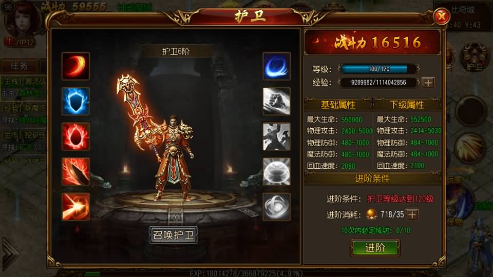 图片[2]源码下载-游戏源码下载-手机游戏源码下载-手机游戏服务端下载-服务端下载-游戏服务端下载-页游服务端下载-页游私服-端游私服-手游私服-游戏私服-网站源码下载-架设工具下载-私服下载【丹哥白日门】[白日门引擎]视频参考搭建教程源码下载-游戏源码下载-手机游戏源码下载-手机游戏服务端下载-服务端下载-游戏服务端下载-页游服务端下载-页游私服-端游私服-手游私服-游戏私服-网站源码下载-架设工具下载-私服下载久似妖气源码网