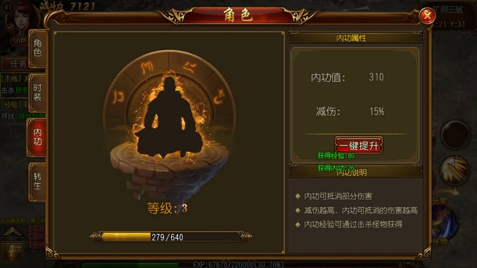 图片[10]源码下载-游戏源码下载-手机游戏源码下载-手机游戏服务端下载-服务端下载-游戏服务端下载-页游服务端下载-页游私服-端游私服-手游私服-游戏私服-网站源码下载-架设工具下载-私服下载【丹哥白日门】[白日门引擎]视频参考搭建教程源码下载-游戏源码下载-手机游戏源码下载-手机游戏服务端下载-服务端下载-游戏服务端下载-页游服务端下载-页游私服-端游私服-手游私服-游戏私服-网站源码下载-架设工具下载-私服下载久似妖气源码网