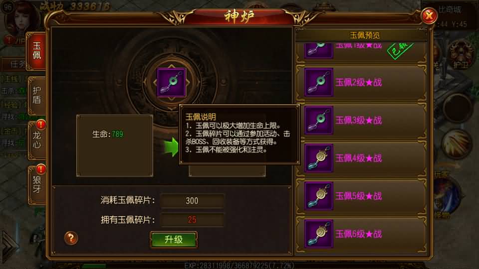 图片[4]源码下载-游戏源码下载-手机游戏源码下载-手机游戏服务端下载-服务端下载-游戏服务端下载-页游服务端下载-页游私服-端游私服-手游私服-游戏私服-网站源码下载-架设工具下载-私服下载【丹哥白日门】[白日门引擎]视频参考搭建教程源码下载-游戏源码下载-手机游戏源码下载-手机游戏服务端下载-服务端下载-游戏服务端下载-页游服务端下载-页游私服-端游私服-手游私服-游戏私服-网站源码下载-架设工具下载-私服下载久似妖气源码网