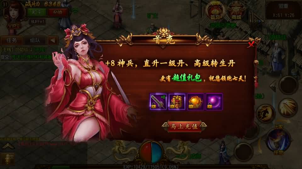 图片[9]源码下载-游戏源码下载-手机游戏源码下载-手机游戏服务端下载-服务端下载-游戏服务端下载-页游服务端下载-页游私服-端游私服-手游私服-游戏私服-网站源码下载-架设工具下载-私服下载【丹哥白日门】[白日门引擎]视频参考搭建教程源码下载-游戏源码下载-手机游戏源码下载-手机游戏服务端下载-服务端下载-游戏服务端下载-页游服务端下载-页游私服-端游私服-手游私服-游戏私服-网站源码下载-架设工具下载-私服下载久似妖气源码网