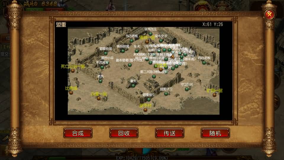 图片[7]源码下载-游戏源码下载-手机游戏源码下载-手机游戏服务端下载-服务端下载-游戏服务端下载-页游服务端下载-页游私服-端游私服-手游私服-游戏私服-网站源码下载-架设工具下载-私服下载【丹哥白日门】[白日门引擎]视频参考搭建教程源码下载-游戏源码下载-手机游戏源码下载-手机游戏服务端下载-服务端下载-游戏服务端下载-页游服务端下载-页游私服-端游私服-手游私服-游戏私服-网站源码下载-架设工具下载-私服下载久似妖气源码网