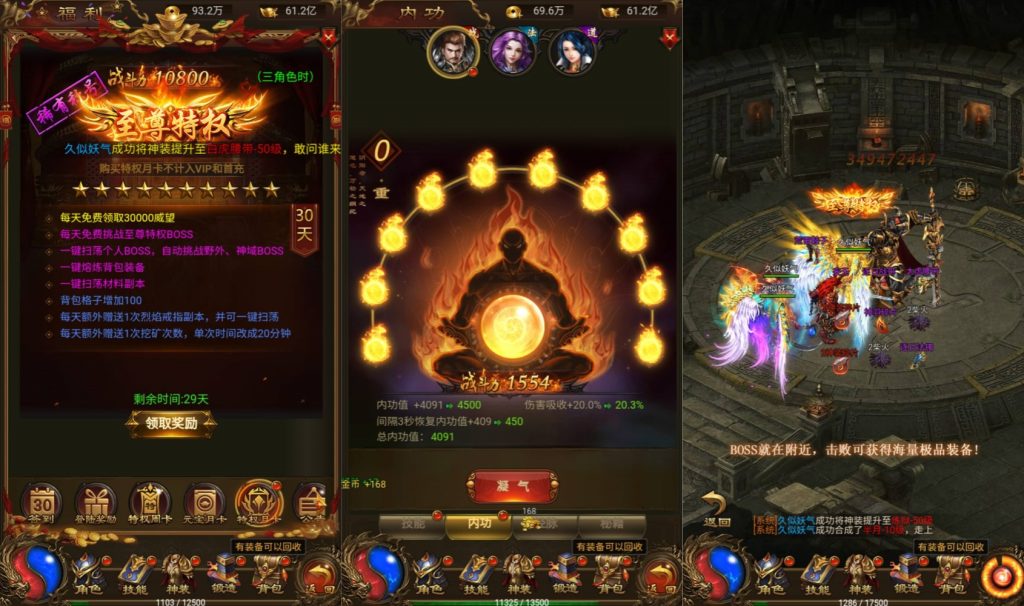 图片[11]源码下载-游戏源码下载-手机游戏源码下载-手机游戏服务端下载-服务端下载-游戏服务端下载-页游服务端下载-页游私服-端游私服-手游私服-游戏私服-网站源码下载-架设工具下载-私服下载【神武至尊9999转雷霆跨服版】H5[多端浏览器登录]全自动搭建服务端+视频参考搭建教程源码下载-游戏源码下载-手机游戏源码下载-手机游戏服务端下载-服务端下载-游戏服务端下载-页游服务端下载-页游私服-端游私服-手游私服-游戏私服-网站源码下载-架设工具下载-私服下载久似妖气源码网