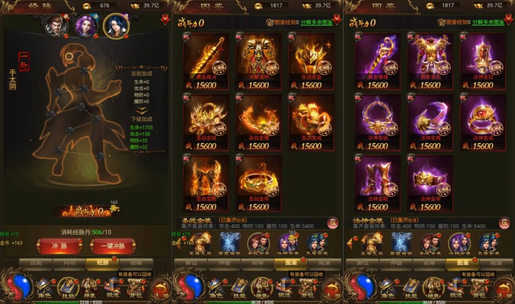 图片[9]源码下载-游戏源码下载-手机游戏源码下载-手机游戏服务端下载-服务端下载-游戏服务端下载-页游服务端下载-页游私服-端游私服-手游私服-游戏私服-网站源码下载-架设工具下载-私服下载【神武至尊9999转雷霆跨服版】H5[多端浏览器登录]全自动搭建服务端+视频参考搭建教程源码下载-游戏源码下载-手机游戏源码下载-手机游戏服务端下载-服务端下载-游戏服务端下载-页游服务端下载-页游私服-端游私服-手游私服-游戏私服-网站源码下载-架设工具下载-私服下载久似妖气源码网