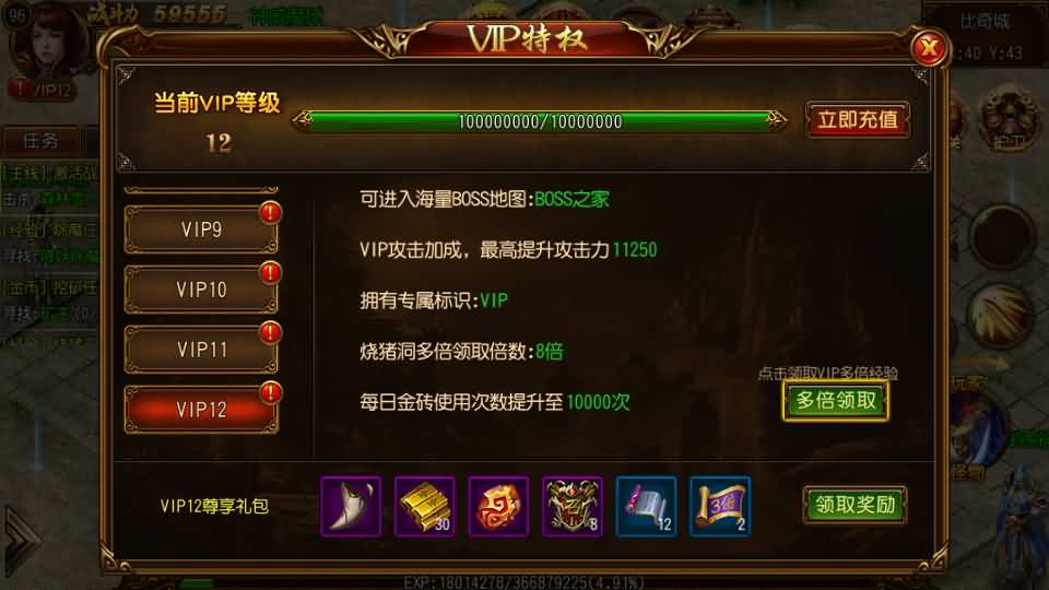 图片[12]源码下载-游戏源码下载-手机游戏源码下载-手机游戏服务端下载-服务端下载-游戏服务端下载-页游服务端下载-页游私服-端游私服-手游私服-游戏私服-网站源码下载-架设工具下载-私服下载【丹哥白日门】[白日门引擎]视频参考搭建教程源码下载-游戏源码下载-手机游戏源码下载-手机游戏服务端下载-服务端下载-游戏服务端下载-页游服务端下载-页游私服-端游私服-手游私服-游戏私服-网站源码下载-架设工具下载-私服下载久似妖气源码网