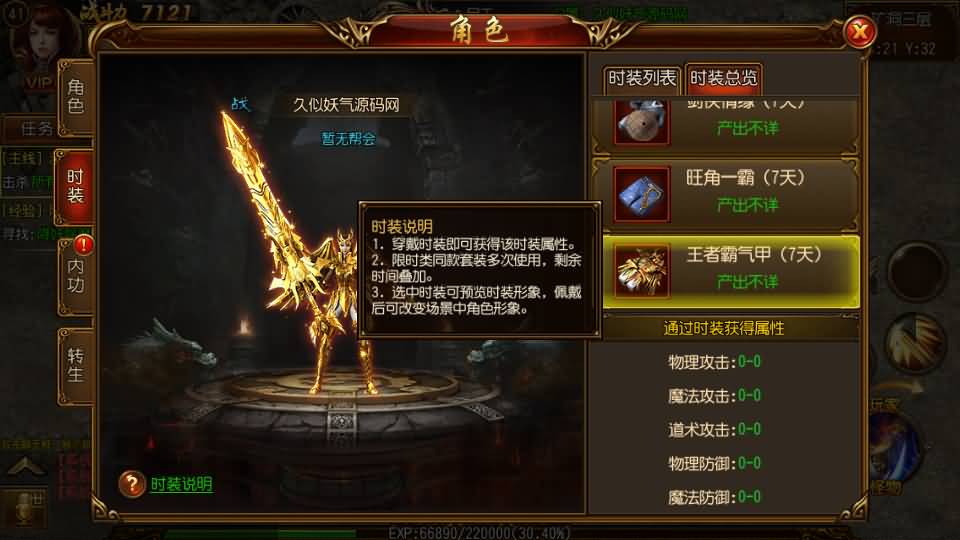 图片[1]源码下载-游戏源码下载-手机游戏源码下载-手机游戏服务端下载-服务端下载-游戏服务端下载-页游服务端下载-页游私服-端游私服-手游私服-游戏私服-网站源码下载-架设工具下载-私服下载【丹哥白日门】[白日门引擎]视频参考搭建教程源码下载-游戏源码下载-手机游戏源码下载-手机游戏服务端下载-服务端下载-游戏服务端下载-页游服务端下载-页游私服-端游私服-手游私服-游戏私服-网站源码下载-架设工具下载-私服下载久似妖气源码网