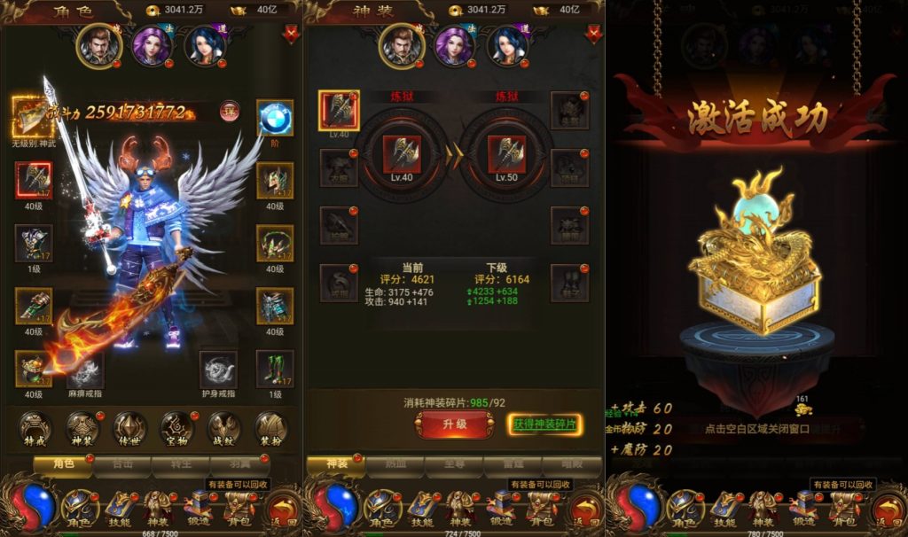 图片[7]源码下载-游戏源码下载-手机游戏源码下载-手机游戏服务端下载-服务端下载-游戏服务端下载-页游服务端下载-页游私服-端游私服-手游私服-游戏私服-网站源码下载-架设工具下载-私服下载【神武至尊9999转雷霆跨服版】H5[多端浏览器登录]全自动搭建服务端+视频参考搭建教程源码下载-游戏源码下载-手机游戏源码下载-手机游戏服务端下载-服务端下载-游戏服务端下载-页游服务端下载-页游私服-端游私服-手游私服-游戏私服-网站源码下载-架设工具下载-私服下载久似妖气源码网