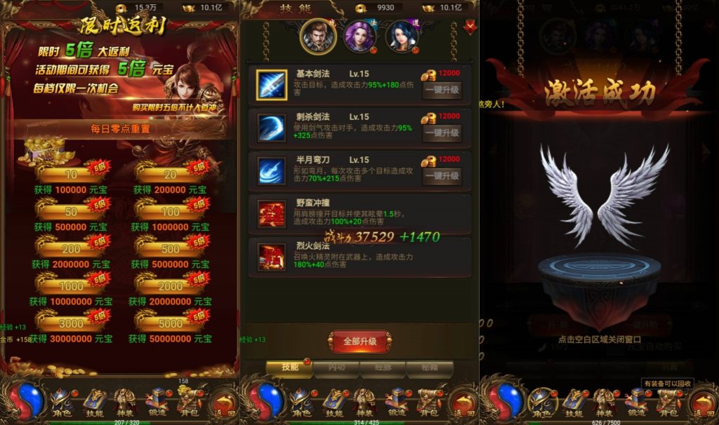 图片[6]源码下载-游戏源码下载-手机游戏源码下载-手机游戏服务端下载-服务端下载-游戏服务端下载-页游服务端下载-页游私服-端游私服-手游私服-游戏私服-网站源码下载-架设工具下载-私服下载【神武至尊9999转雷霆跨服版】H5[多端浏览器登录]全自动搭建服务端+视频参考搭建教程源码下载-游戏源码下载-手机游戏源码下载-手机游戏服务端下载-服务端下载-游戏服务端下载-页游服务端下载-页游私服-端游私服-手游私服-游戏私服-网站源码下载-架设工具下载-私服下载久似妖气源码网