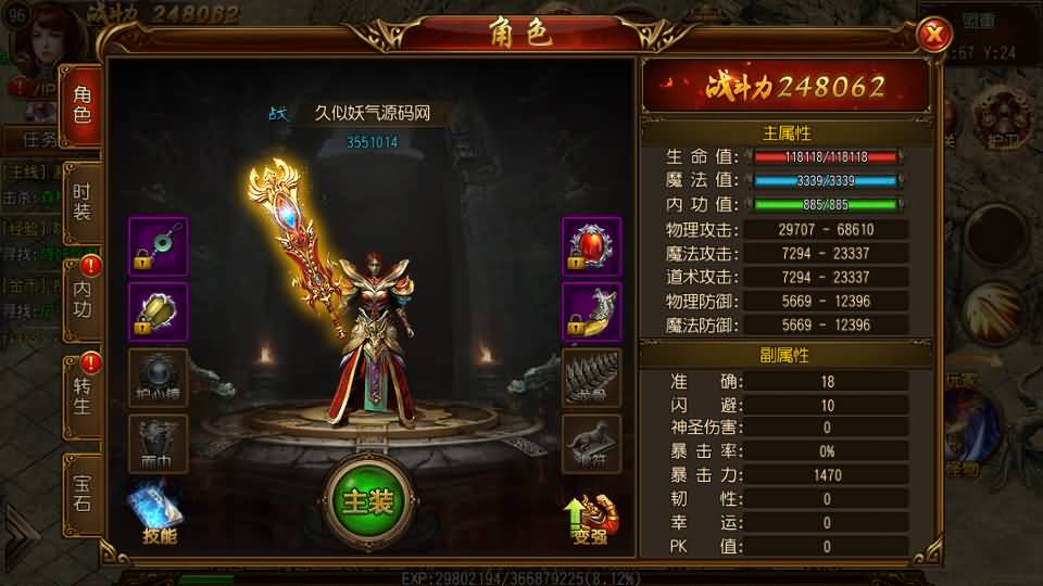 图片[6]源码下载-游戏源码下载-手机游戏源码下载-手机游戏服务端下载-服务端下载-游戏服务端下载-页游服务端下载-页游私服-端游私服-手游私服-游戏私服-网站源码下载-架设工具下载-私服下载【丹哥白日门】[白日门引擎]视频参考搭建教程源码下载-游戏源码下载-手机游戏源码下载-手机游戏服务端下载-服务端下载-游戏服务端下载-页游服务端下载-页游私服-端游私服-手游私服-游戏私服-网站源码下载-架设工具下载-私服下载久似妖气源码网