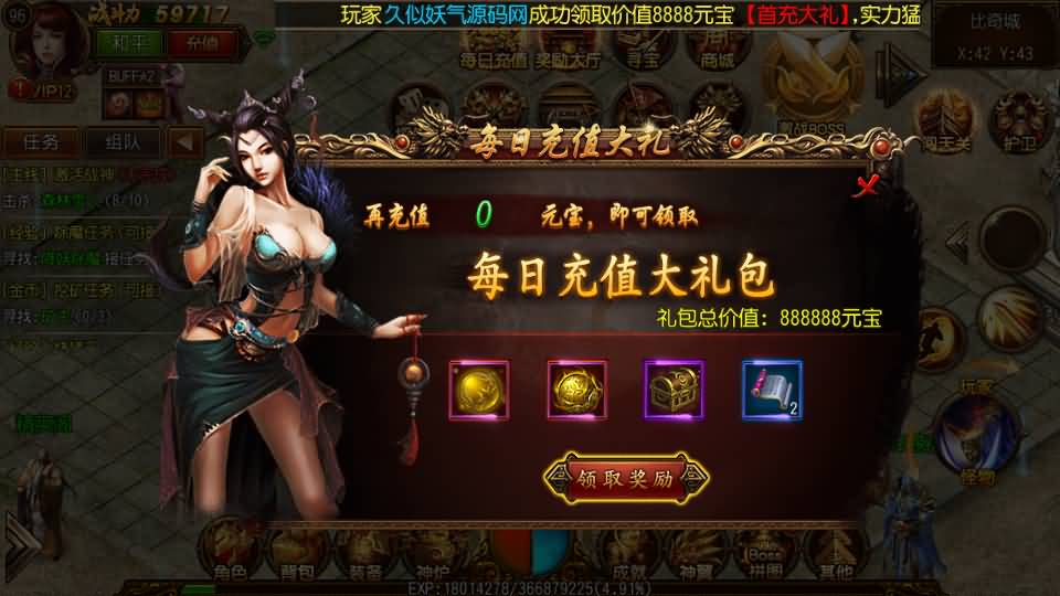 图片[14]源码下载-游戏源码下载-手机游戏源码下载-手机游戏服务端下载-服务端下载-游戏服务端下载-页游服务端下载-页游私服-端游私服-手游私服-游戏私服-网站源码下载-架设工具下载-私服下载【丹哥白日门】[白日门引擎]视频参考搭建教程源码下载-游戏源码下载-手机游戏源码下载-手机游戏服务端下载-服务端下载-游戏服务端下载-页游服务端下载-页游私服-端游私服-手游私服-游戏私服-网站源码下载-架设工具下载-私服下载久似妖气源码网