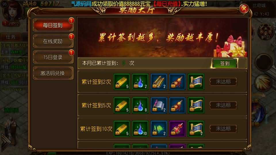 图片[15]源码下载-游戏源码下载-手机游戏源码下载-手机游戏服务端下载-服务端下载-游戏服务端下载-页游服务端下载-页游私服-端游私服-手游私服-游戏私服-网站源码下载-架设工具下载-私服下载【丹哥白日门】[白日门引擎]视频参考搭建教程源码下载-游戏源码下载-手机游戏源码下载-手机游戏服务端下载-服务端下载-游戏服务端下载-页游服务端下载-页游私服-端游私服-手游私服-游戏私服-网站源码下载-架设工具下载-私服下载久似妖气源码网