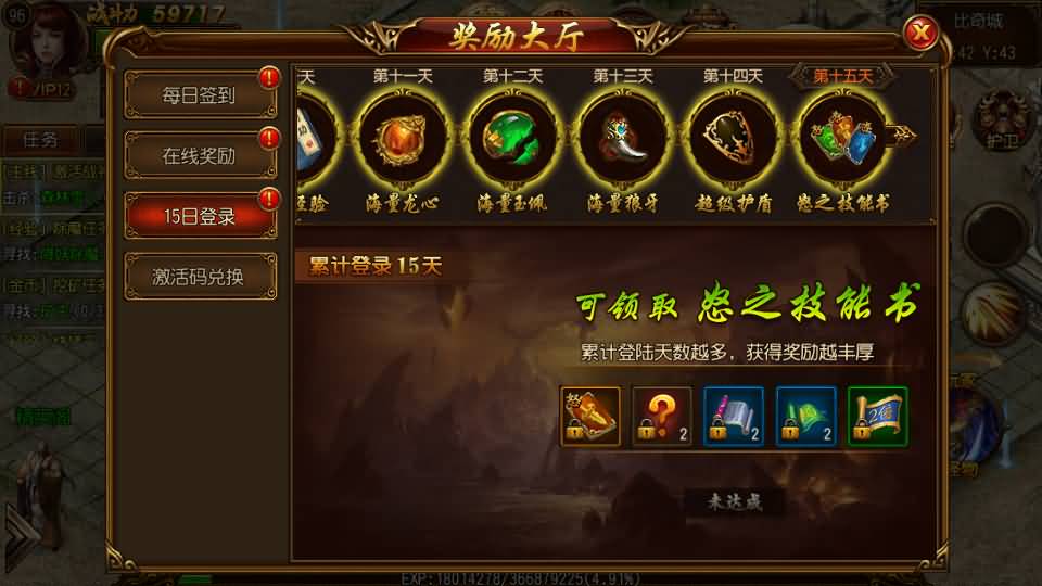 图片[16]源码下载-游戏源码下载-手机游戏源码下载-手机游戏服务端下载-服务端下载-游戏服务端下载-页游服务端下载-页游私服-端游私服-手游私服-游戏私服-网站源码下载-架设工具下载-私服下载【丹哥白日门】[白日门引擎]视频参考搭建教程源码下载-游戏源码下载-手机游戏源码下载-手机游戏服务端下载-服务端下载-游戏服务端下载-页游服务端下载-页游私服-端游私服-手游私服-游戏私服-网站源码下载-架设工具下载-私服下载久似妖气源码网