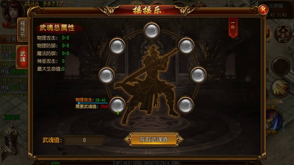 图片[27]源码下载-游戏源码下载-手机游戏源码下载-手机游戏服务端下载-服务端下载-游戏服务端下载-页游服务端下载-页游私服-端游私服-手游私服-游戏私服-网站源码下载-架设工具下载-私服下载【丹哥白日门】[白日门引擎]视频参考搭建教程源码下载-游戏源码下载-手机游戏源码下载-手机游戏服务端下载-服务端下载-游戏服务端下载-页游服务端下载-页游私服-端游私服-手游私服-游戏私服-网站源码下载-架设工具下载-私服下载久似妖气源码网