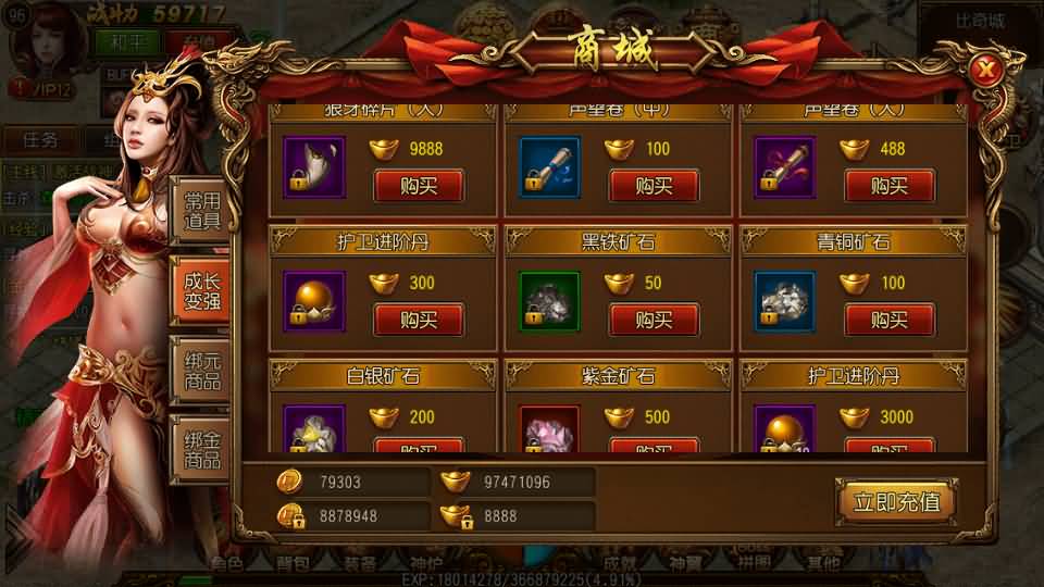 图片[19]源码下载-游戏源码下载-手机游戏源码下载-手机游戏服务端下载-服务端下载-游戏服务端下载-页游服务端下载-页游私服-端游私服-手游私服-游戏私服-网站源码下载-架设工具下载-私服下载【丹哥白日门】[白日门引擎]视频参考搭建教程源码下载-游戏源码下载-手机游戏源码下载-手机游戏服务端下载-服务端下载-游戏服务端下载-页游服务端下载-页游私服-端游私服-手游私服-游戏私服-网站源码下载-架设工具下载-私服下载久似妖气源码网