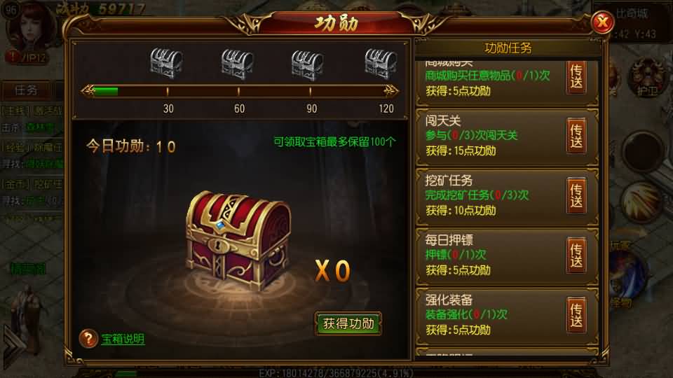 图片[21]源码下载-游戏源码下载-手机游戏源码下载-手机游戏服务端下载-服务端下载-游戏服务端下载-页游服务端下载-页游私服-端游私服-手游私服-游戏私服-网站源码下载-架设工具下载-私服下载【丹哥白日门】[白日门引擎]视频参考搭建教程源码下载-游戏源码下载-手机游戏源码下载-手机游戏服务端下载-服务端下载-游戏服务端下载-页游服务端下载-页游私服-端游私服-手游私服-游戏私服-网站源码下载-架设工具下载-私服下载久似妖气源码网