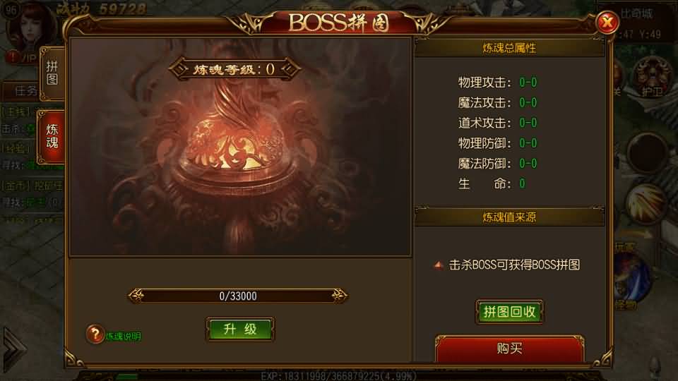 图片[35]源码下载-游戏源码下载-手机游戏源码下载-手机游戏服务端下载-服务端下载-游戏服务端下载-页游服务端下载-页游私服-端游私服-手游私服-游戏私服-网站源码下载-架设工具下载-私服下载【丹哥白日门】[白日门引擎]视频参考搭建教程源码下载-游戏源码下载-手机游戏源码下载-手机游戏服务端下载-服务端下载-游戏服务端下载-页游服务端下载-页游私服-端游私服-手游私服-游戏私服-网站源码下载-架设工具下载-私服下载久似妖气源码网