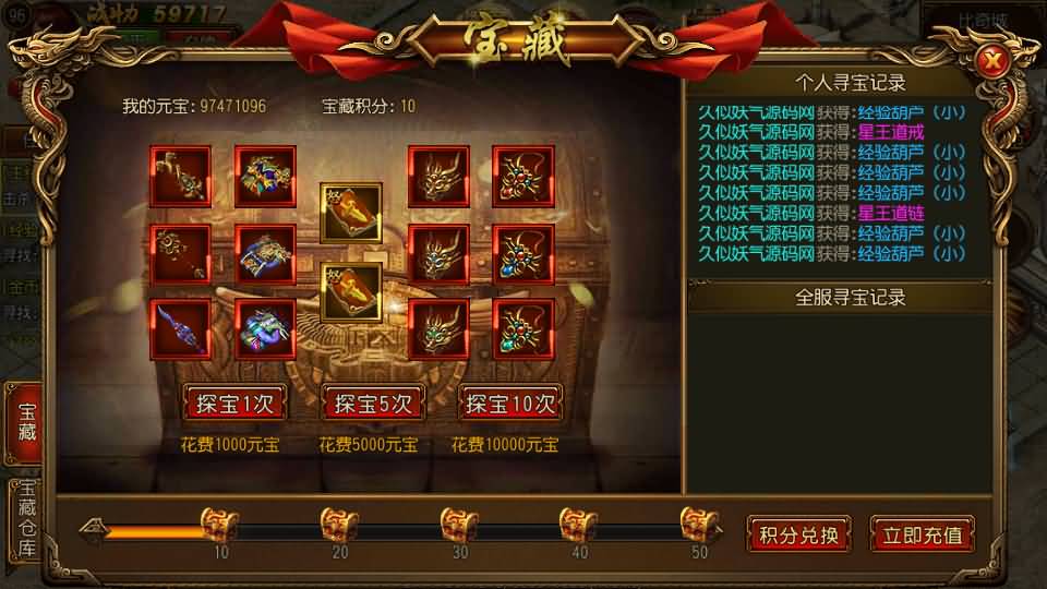 图片[17]源码下载-游戏源码下载-手机游戏源码下载-手机游戏服务端下载-服务端下载-游戏服务端下载-页游服务端下载-页游私服-端游私服-手游私服-游戏私服-网站源码下载-架设工具下载-私服下载【丹哥白日门】[白日门引擎]视频参考搭建教程源码下载-游戏源码下载-手机游戏源码下载-手机游戏服务端下载-服务端下载-游戏服务端下载-页游服务端下载-页游私服-端游私服-手游私服-游戏私服-网站源码下载-架设工具下载-私服下载久似妖气源码网