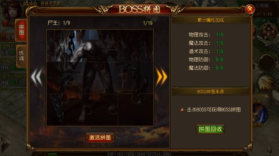 图片[33]源码下载-游戏源码下载-手机游戏源码下载-手机游戏服务端下载-服务端下载-游戏服务端下载-页游服务端下载-页游私服-端游私服-手游私服-游戏私服-网站源码下载-架设工具下载-私服下载【丹哥白日门】[白日门引擎]视频参考搭建教程源码下载-游戏源码下载-手机游戏源码下载-手机游戏服务端下载-服务端下载-游戏服务端下载-页游服务端下载-页游私服-端游私服-手游私服-游戏私服-网站源码下载-架设工具下载-私服下载久似妖气源码网