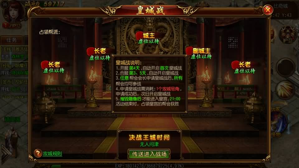 图片[24]源码下载-游戏源码下载-手机游戏源码下载-手机游戏服务端下载-服务端下载-游戏服务端下载-页游服务端下载-页游私服-端游私服-手游私服-游戏私服-网站源码下载-架设工具下载-私服下载【丹哥白日门】[白日门引擎]视频参考搭建教程源码下载-游戏源码下载-手机游戏源码下载-手机游戏服务端下载-服务端下载-游戏服务端下载-页游服务端下载-页游私服-端游私服-手游私服-游戏私服-网站源码下载-架设工具下载-私服下载久似妖气源码网