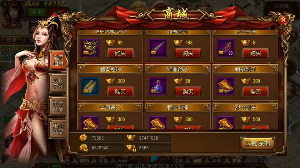 图片[18]源码下载-游戏源码下载-手机游戏源码下载-手机游戏服务端下载-服务端下载-游戏服务端下载-页游服务端下载-页游私服-端游私服-手游私服-游戏私服-网站源码下载-架设工具下载-私服下载【丹哥白日门】[白日门引擎]视频参考搭建教程源码下载-游戏源码下载-手机游戏源码下载-手机游戏服务端下载-服务端下载-游戏服务端下载-页游服务端下载-页游私服-端游私服-手游私服-游戏私服-网站源码下载-架设工具下载-私服下载久似妖气源码网