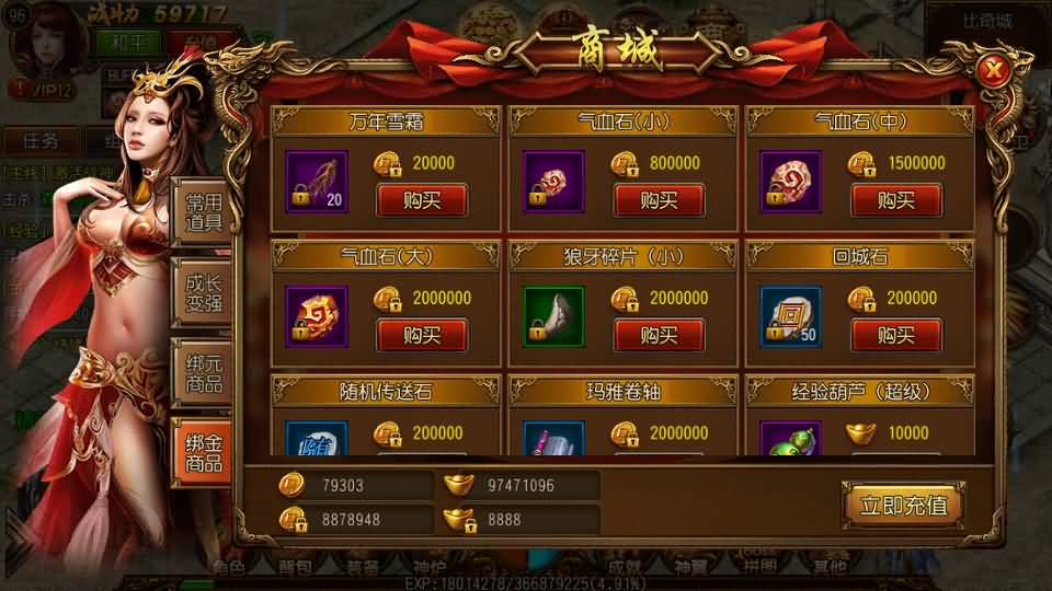 图片[22]源码下载-游戏源码下载-手机游戏源码下载-手机游戏服务端下载-服务端下载-游戏服务端下载-页游服务端下载-页游私服-端游私服-手游私服-游戏私服-网站源码下载-架设工具下载-私服下载【丹哥白日门】[白日门引擎]视频参考搭建教程源码下载-游戏源码下载-手机游戏源码下载-手机游戏服务端下载-服务端下载-游戏服务端下载-页游服务端下载-页游私服-端游私服-手游私服-游戏私服-网站源码下载-架设工具下载-私服下载久似妖气源码网