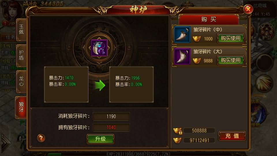 图片[39]源码下载-游戏源码下载-手机游戏源码下载-手机游戏服务端下载-服务端下载-游戏服务端下载-页游服务端下载-页游私服-端游私服-手游私服-游戏私服-网站源码下载-架设工具下载-私服下载【丹哥白日门】[白日门引擎]视频参考搭建教程源码下载-游戏源码下载-手机游戏源码下载-手机游戏服务端下载-服务端下载-游戏服务端下载-页游服务端下载-页游私服-端游私服-手游私服-游戏私服-网站源码下载-架设工具下载-私服下载久似妖气源码网