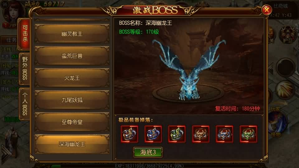 图片[28]源码下载-游戏源码下载-手机游戏源码下载-手机游戏服务端下载-服务端下载-游戏服务端下载-页游服务端下载-页游私服-端游私服-手游私服-游戏私服-网站源码下载-架设工具下载-私服下载【丹哥白日门】[白日门引擎]视频参考搭建教程源码下载-游戏源码下载-手机游戏源码下载-手机游戏服务端下载-服务端下载-游戏服务端下载-页游服务端下载-页游私服-端游私服-手游私服-游戏私服-网站源码下载-架设工具下载-私服下载久似妖气源码网