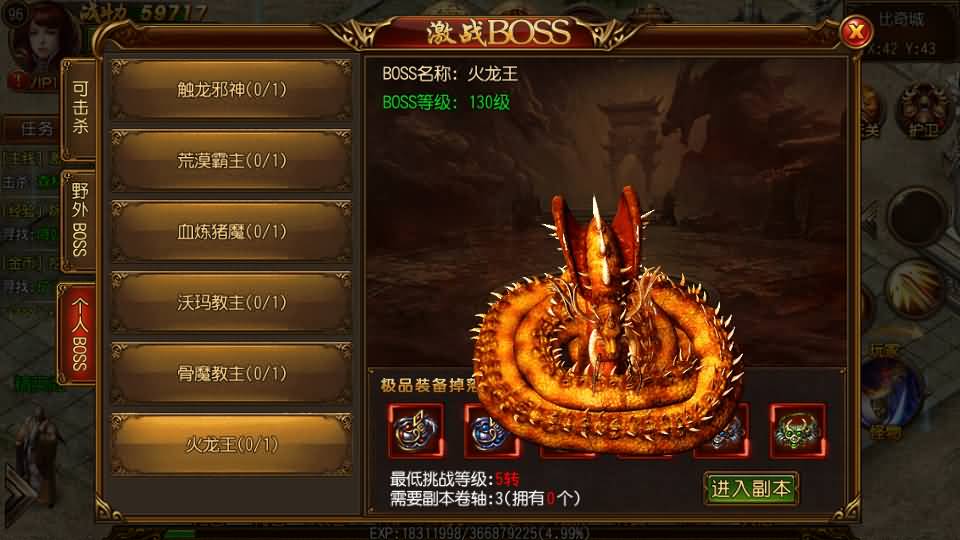 图片[30]源码下载-游戏源码下载-手机游戏源码下载-手机游戏服务端下载-服务端下载-游戏服务端下载-页游服务端下载-页游私服-端游私服-手游私服-游戏私服-网站源码下载-架设工具下载-私服下载【丹哥白日门】[白日门引擎]视频参考搭建教程源码下载-游戏源码下载-手机游戏源码下载-手机游戏服务端下载-服务端下载-游戏服务端下载-页游服务端下载-页游私服-端游私服-手游私服-游戏私服-网站源码下载-架设工具下载-私服下载久似妖气源码网